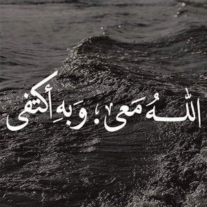 Meet your Posher, Haidar